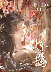 听说我是妖界白月光