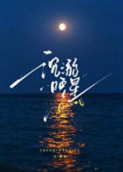 白昼月光