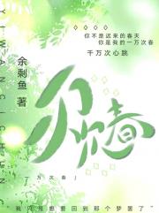 一万次春