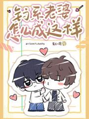 界限失效