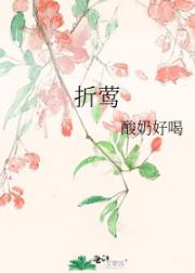 锁春莺