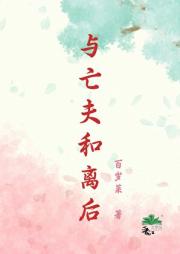 重生侯府冲喜小新娘