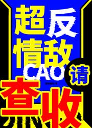被超英捡到后对他强取豪夺了
