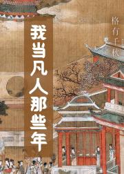 吾有迷魂