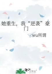 得意者是她[重生]