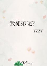 痴痴