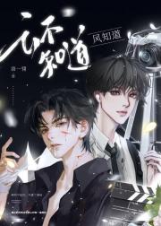 云不知道风知道