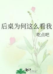 同学，你好香