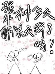 她