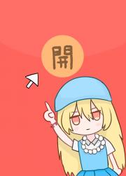 在伟大航路体验RPG