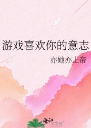 【无限流】石中火，雾中身