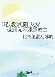 [咒回x家教]炙阳-咒术欺诈师