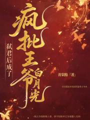 宦臣他以下犯上