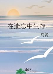 有人从梦中惊醒
