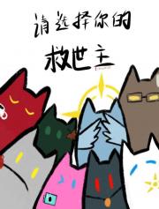 救世主订购中，退订先查收「崩铁」