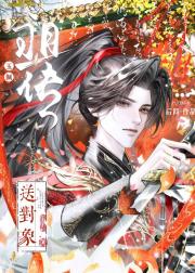 祖传玉佩送老公了！