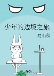 小农夫