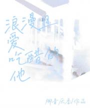 夏恋相逢