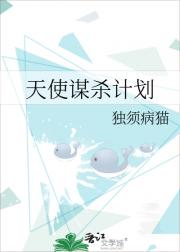 话剧、恋物画手与贝果店天使