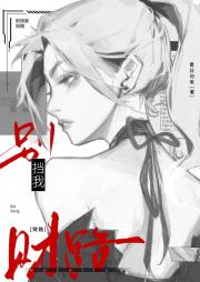 万人嫌秘书辞职后靠创业暴富了