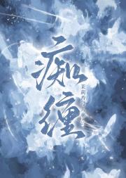 协议到期，矜贵大佬求她别走