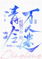 相貌平平也可以万人迷哦[快穿]