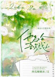 我在楼下等你