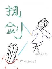 黑月光