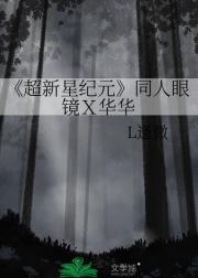 超新星纪元