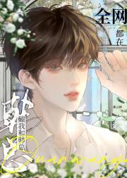 全网都在磕我和韩总