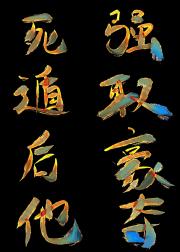 美人她伪装成瘾