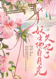 逢春待花开