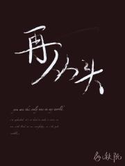 oc教程：从入门到恋爱