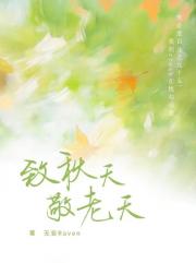 契合度百分之九十五!我的crush在线勾