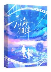 云海相伴［快穿］