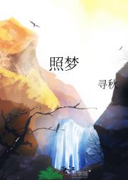 鹿林深