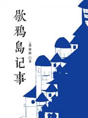 全修真界都在养我的纸片人
