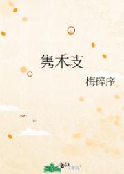 隽木支