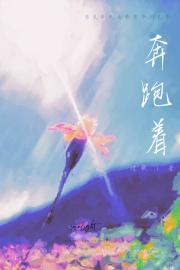 狂野桉树