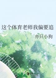 她网之下