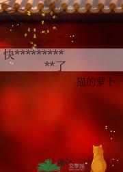 快穿：漂亮美人被疯批盯上了