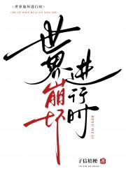 末日生存游戏