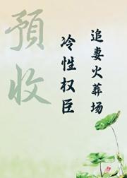 嫁错