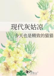 一个疯子的爱情故事