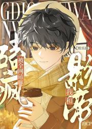 我和影帝的CP被全网磕疯了[娱乐圈]