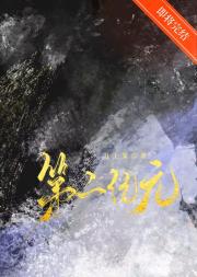 仿生雇佣兵会梦见赛博执行官吗
