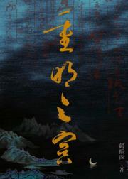 君埋泉下
