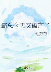 生命值和破产霸总的余额关联