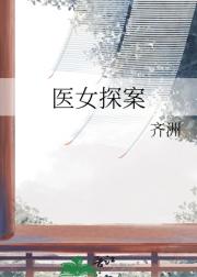 高敏人格只想当女帝