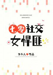 村花在自我攻略[七零]